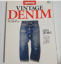 Vintage denim magazine for sale  BARNET