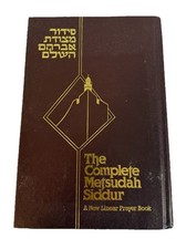 metsudah siddur for sale metsudah siddur for sale Brooklyn