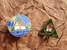 Lot anciens insignes d'occasion  Aubenas