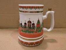 Francis gardner moscow for sale  Torrington