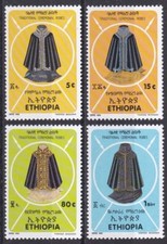 Ethiopia 1992 traditional for sale  CAMBRIDGE