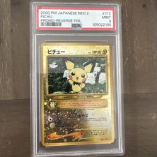 2000 japanese neo for sale  Reseda
