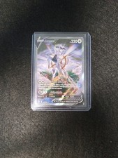 Arceus alternativ art usato  Casamarciano