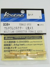 Connettore kawada multilam usato  Spedire a Italy