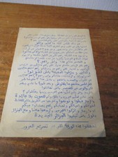 Guerre algerie tract d'occasion  Prades
