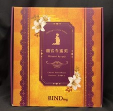 Binding creator opinion d'occasion  Expédié en Belgium