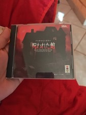 Norowareta yakata 3do usato  Italia