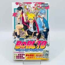 Mangá japonês Obi 1ª impressão Boruto Naruto Next Generations - Volume 1 /w comprar usado  Enviando para Brazil