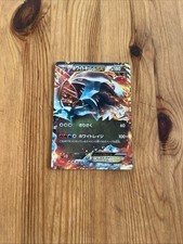 White kyurem promo gebraucht kaufen  Seligenstadt