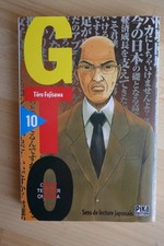 Gto onizuka serie d'occasion  Orvault