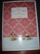 Japon jolis accessoires d'occasion  Sauve