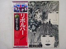 The Beatles Revolver Apple EAS-80556 Japan  VINYL LP OBI comprar usado  Enviando para Brazil