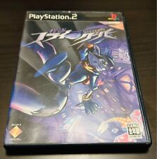 Used sly cooper d'occasion  Expédié en Belgium