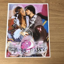 Fash05 magazine advert for sale  UK