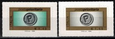2007 repubblica italiana usato  Italia