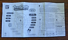 Bandai tamagotchi connection for sale  Urbandale