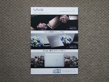 Sony vaio 2017 d'occasion  Expédié en Belgium