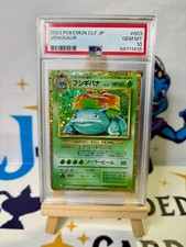 Pokemon venusaur holo usato  Lucca