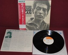 Bob dylan the usato  Zone