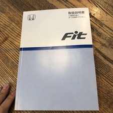 Manual de instruções Honda Fit manual do proprietário 30SAA640 2004 edição usado comprar usado Manual de instruções Honda Fit manual do proprietário 30SAA640 2004 edição usado comprar usado  Enviando para Brazil