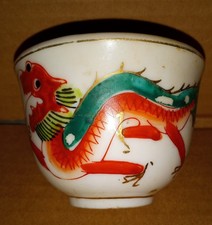 Vtg red dragon for sale  Great Barrington
