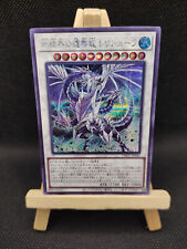 Trishula nulldrache eisbarrier gebraucht kaufen  Neuwied