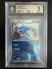 Pokemon gyarados 002 usato  Sant Elpidio a Mare