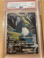 PSA 9 cobalion ex plasma gale 2012 japonês BW comprar usado  Enviando para Brazil