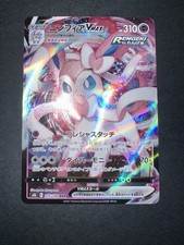 climax display vmax pokemon gebraucht kaufen climax display vmax pokemon gebraucht kaufen Aachen