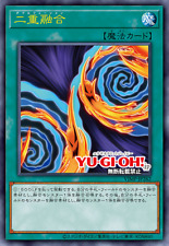 Vjmp jp262 yugioh d'occasion  Expédié en Belgium