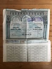 Rare deco credit d'occasion  Paris-
