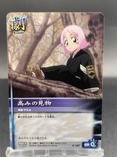 Yachiru Kusajishi BLEACH Soul Card Battle Japanese Bandai Jump E-167 comprar usado  Enviando para Brazil