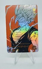 Vegetto ssj dragon d'occasion  France