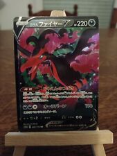 Carte pokemon sulfura d'occasion  Connerré