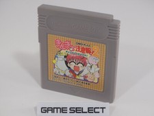 Kingyo chuuihou gyopi d'occasion  Expédié en France
