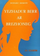 Yezhadur berr brezhoneg d'occasion  Hennebont