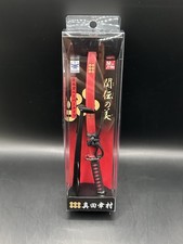 Japan 2025 nikken for sale  BILLINGHAM
