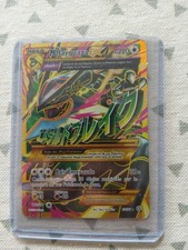 Carte pokémon méga d'occasion  Vénissieux