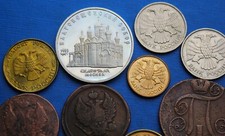 Russie et URSS d'occasion Russie et URSS d'occasion Gan