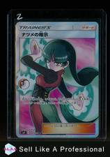 Sabrina suggestion pokémon gebraucht kaufen  Solingen