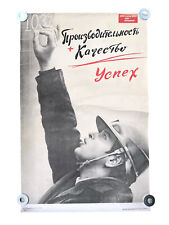 Vintage russian poster for sale  New York