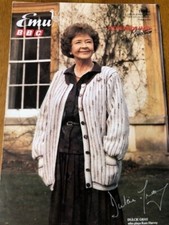 Knitting pattern ladies for sale  TRURO