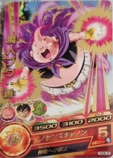 Carte dragon ball d'occasion  Marseille XV