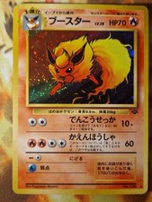 Pokemon karte card gebraucht kaufen Pokemon karte card gebraucht kaufen  Schwülper
