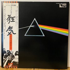 Pink Floyd The Dark Side Of The Moon Japan LP Vinyl Obi Card 2Poster EMS80324 comprar usado  Enviando para Brazil