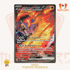 Pokemon card moltres usato  Orsago