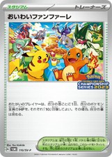 110-SV-P - Cartão Pokemon - Japonês - Celebration Fanfarra comprar usado  Enviando para Brazil