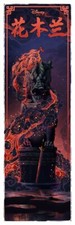 Mulan limited edition for sale  New York