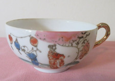 Vintage japanese cherry for sale  BOSTON