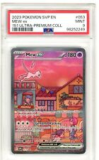 Pokemon tcg mew for sale  Alpharetta